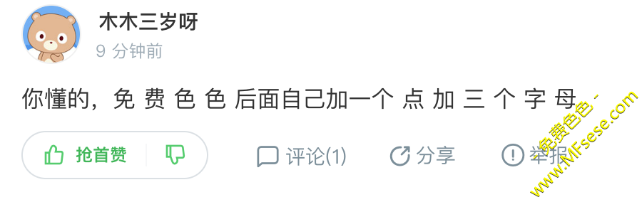 WX20190926-022923@2x.png